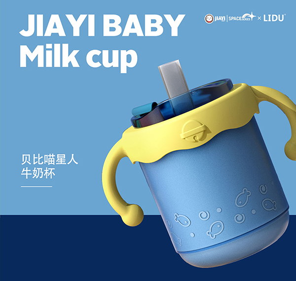喵星人不锈钢牛奶杯