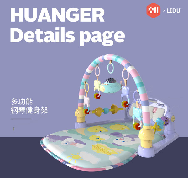 儿童健身架